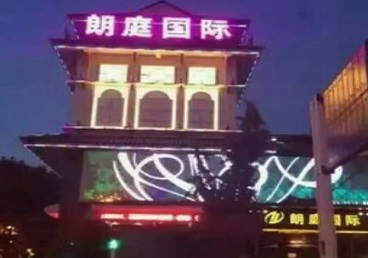 宁江最好高档KTV佳丽陪酒质量好-朗廷国际KTV美女多消费体验